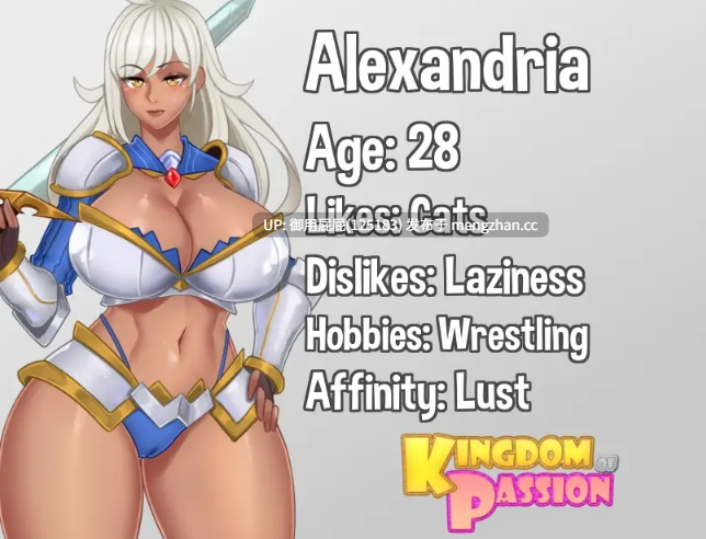 [RPG/动态/新作] 激情王国 Kingdom of Passion Beta v0.9.1 AI汉化步兵版+画廊MOD [1.53G]-第4张图片-萌站