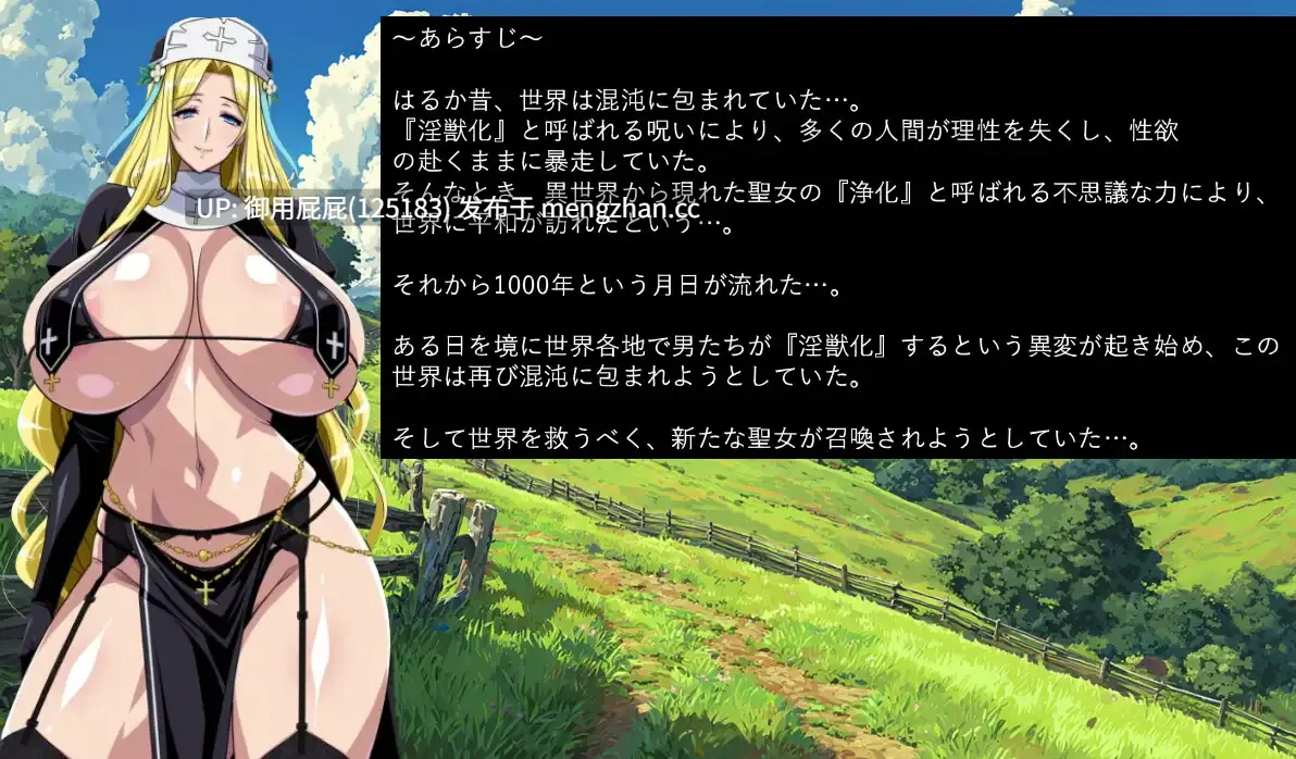 [日式RPG/NTR/新作] 性幻想 SEXUAL FANTASY AI汉化版+存档 [1.4G]-第5张图片-萌站