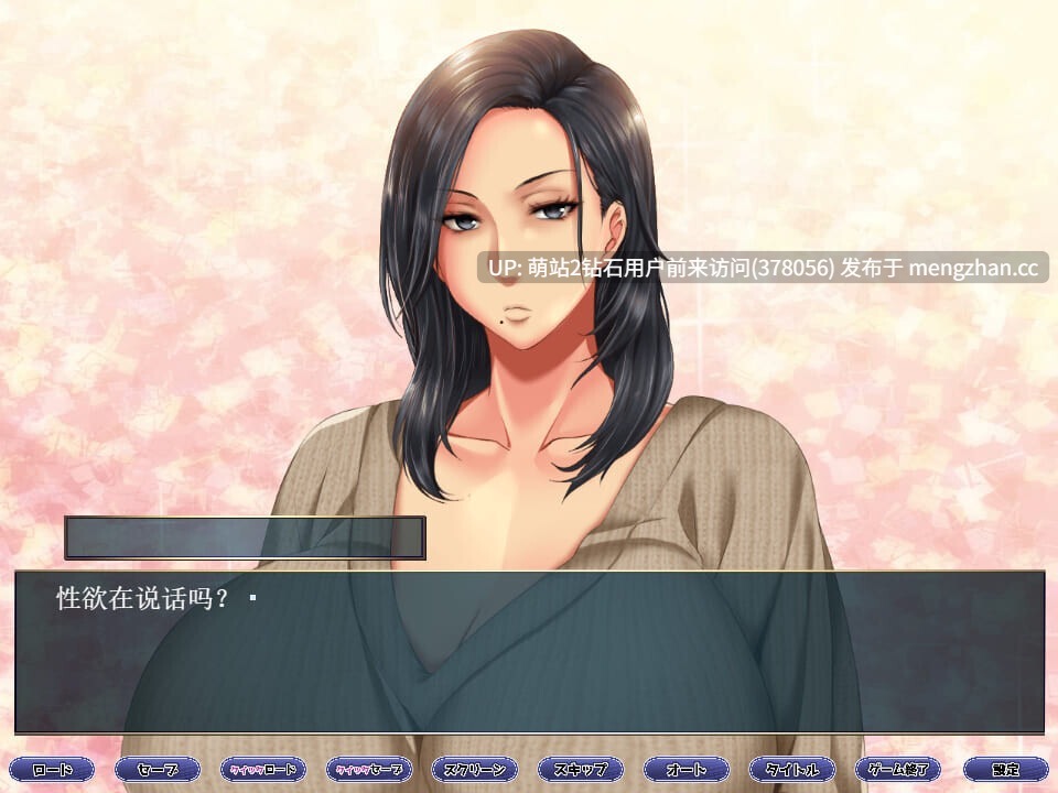 [爆乳人妻嫌弃脸调教征服][拔作ADV汉化NTR人妻2D]女朋友的妈妈也是我的 彼女のお母さんがカノジョより圧倒的にイイ女で我慢できない!! AI汉化版+全CG存档 [438MB]