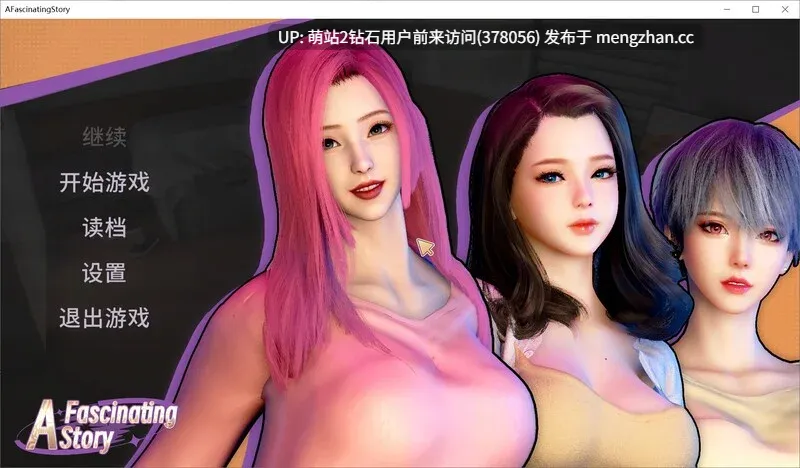 [高冷OL傲慢调教][精品SLG官中动态3D]打工人张伟和他不太好说的二三事 A fascinating story 第一部 官中步兵版+全CG存档 [2.09GB]