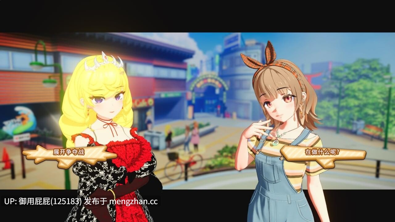 [3D大作/全动态/高自由/更新] 夏日狂欢 サマバケ！すくらんぶる  Ver1.16_v0914 精翻汉化版+去码版+全DLC+修改器 [25.9G]-第8张图片-萌站