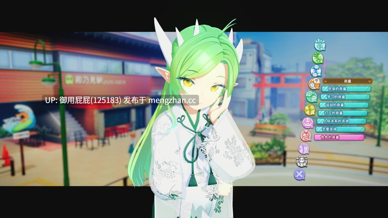[3D大作/全动态/高自由/更新] 夏日狂欢 サマバケ！すくらんぶる  Ver1.16_v0914 精翻汉化版+去码版+全DLC+修改器 [25.9G]-第12张图片-萌站