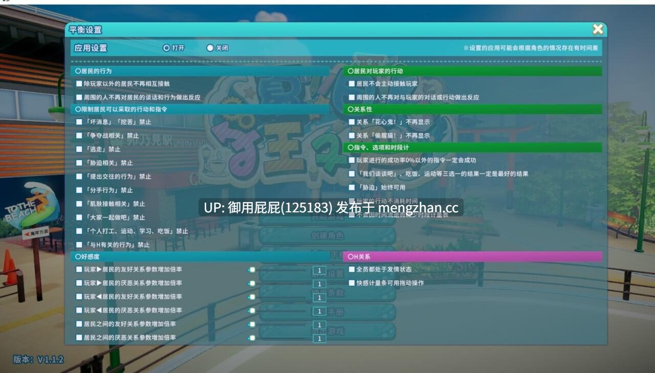 [3D大作/全动态/高自由/更新] 夏日狂欢 サマバケ！すくらんぶる  Ver1.16_v0914 精翻汉化版+去码版+全DLC+修改器 [25.9G]-第13张图片-萌站