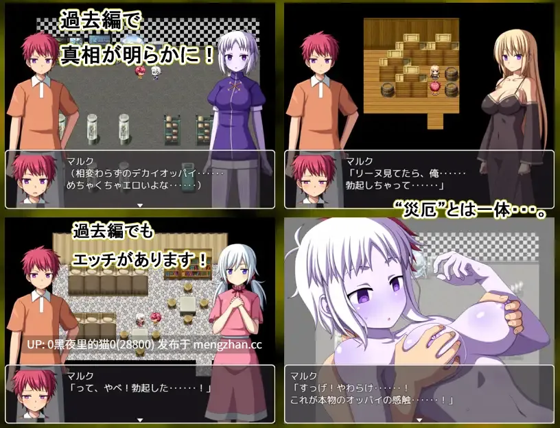  【PC/RPG/AI翻译/】神殺しのディザスター -光の災厄--第2张图片-萌站