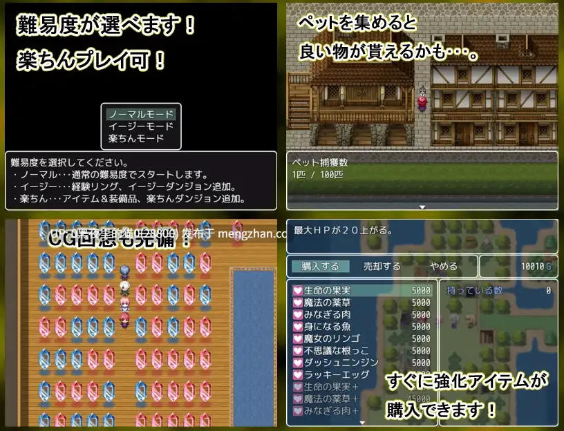  【PC/RPG/AI翻译/】神殺しのディザスター -光の災厄--第4张图片-萌站