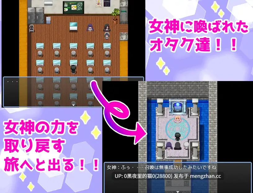 【PC/RPG/AI翻译】気づけば異世界、周りは全員オタク娘!?押しが強すぎるオタ娘たちと恋する異世界ライフ!!V1.1-第2张图片-萌站 【PC/RPG/AI翻译】気づけば異世界、周りは全員オタク娘!?押しが強すぎるオタ娘たちと恋する異世界ライフ!!V1.1-第2张图片-萌站