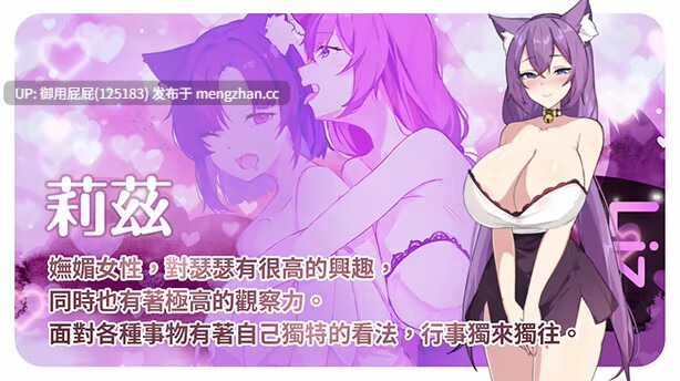 [经营SLG/动态/更新] 狐娘的性爱农场 Fox Sex Farm V012301 官中步兵版+全回想解放 [5.47G]-第2张图片-萌站