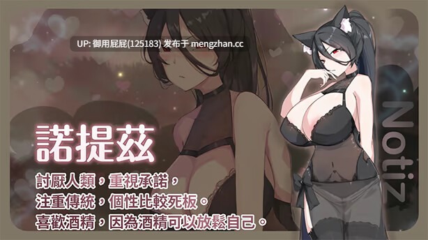 [经营SLG/动态/更新] 狐娘的性爱农场 Fox Sex Farm V012301 官中步兵版+全回想解放 [5.47G]-第3张图片-萌站