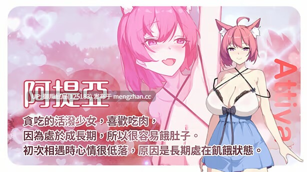 [经营SLG/动态/更新] 狐娘的性爱农场 Fox Sex Farm V012301 官中步兵版+全回想解放 [5.47G]-第5张图片-萌站