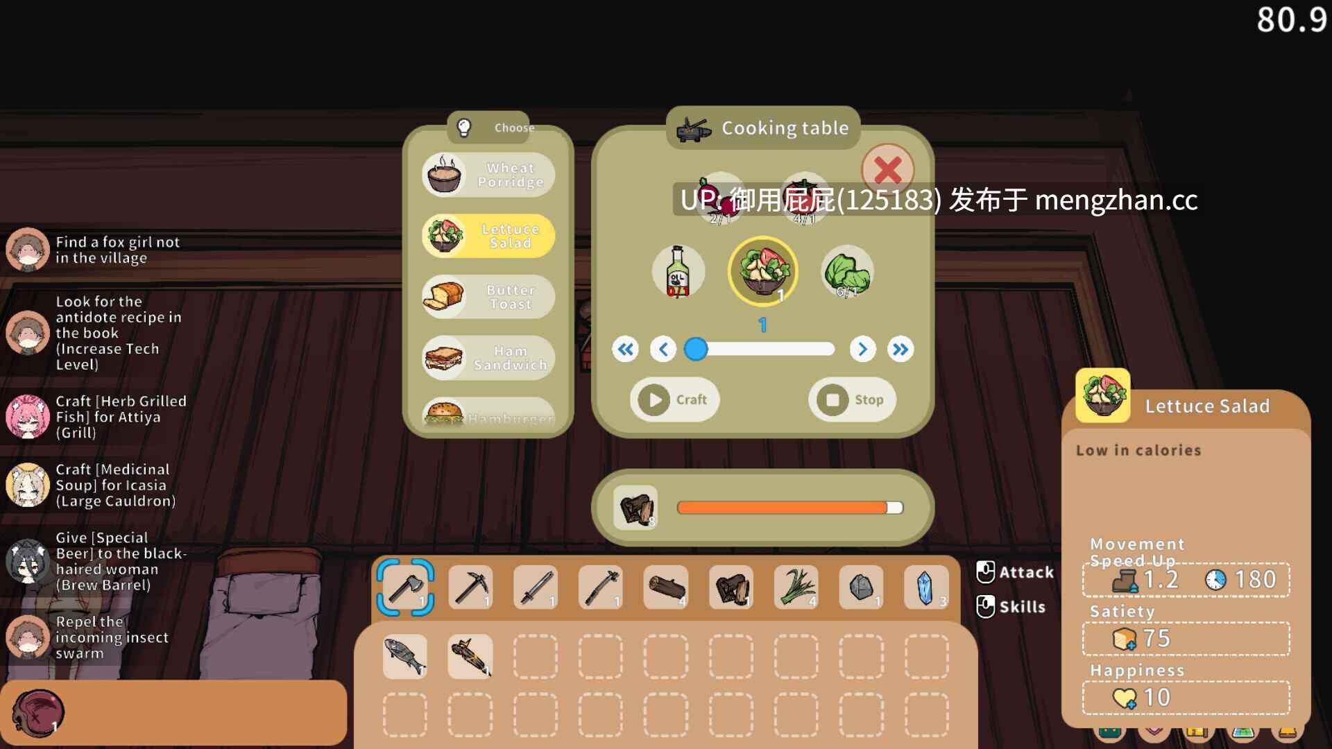 [经营SLG/动态/更新] 狐娘的性爱农场 Fox Sex Farm V012301 官中步兵版+全回想解放 [5.47G]-第19张图片-萌站