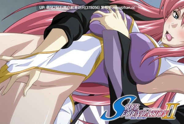 [爆款舰娘高达同人制服后宫调教]SOUL FOUNDATION 1-2 AI汉化中文-第4张图片-萌站