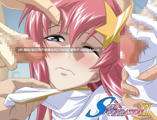 [爆款舰娘高达同人制服后宫调教]SOUL FOUNDATION 1-2 AI汉化中文-第5张图片-萌站