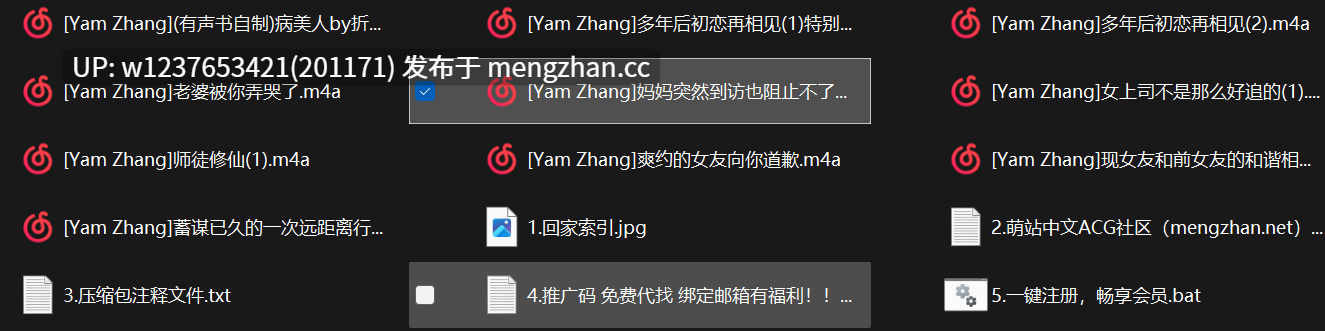 【御姐音】质感姐姐催眠有声书【Yam Zhang】,很磁性的小剧情~中文音声合集【463M】-第3张图片-萌站 【御姐音】质感姐姐催眠有声书【Yam Zhang】,很磁性的小剧情~中文音声合集【463M】-第3张图片-萌站