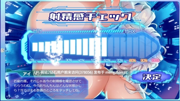[恶魔雌小鬼姐妹][无表情AI娘侍奉服务][双端PC+AZ]AI学习自慰辅助Perfect(おちんぽ学習型AIオナサポPerfect) chieri内嵌汉化版 [5.7G新汉化全CV][萌站内嵌]
