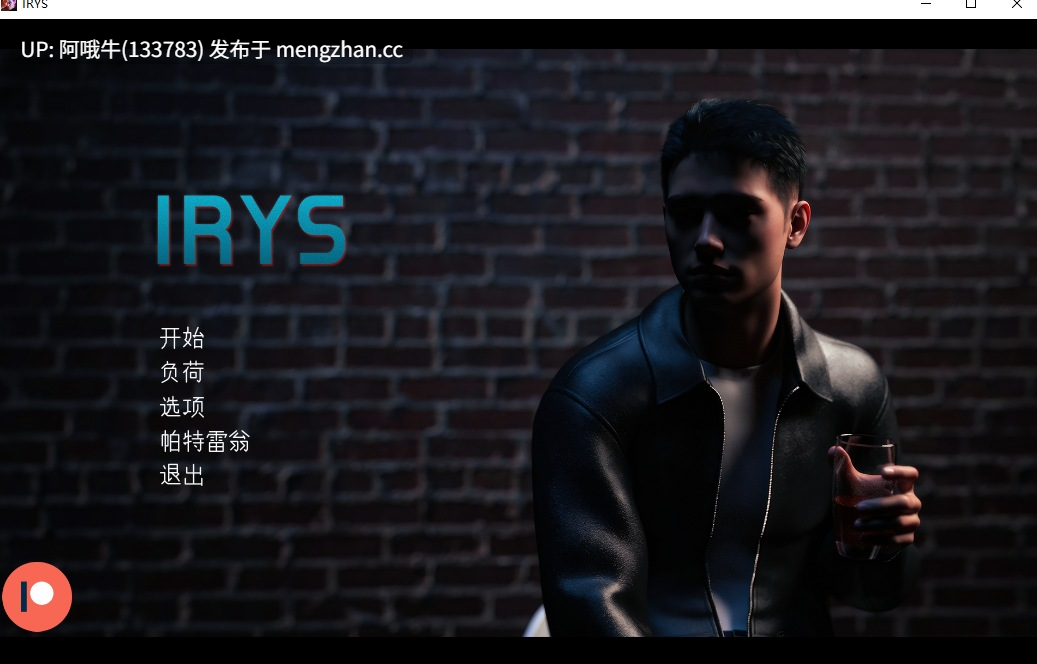 【3DCG/SLG/PC/机翻】IRYS [Ch.1 P1 fix] 【410M】【序号6749】