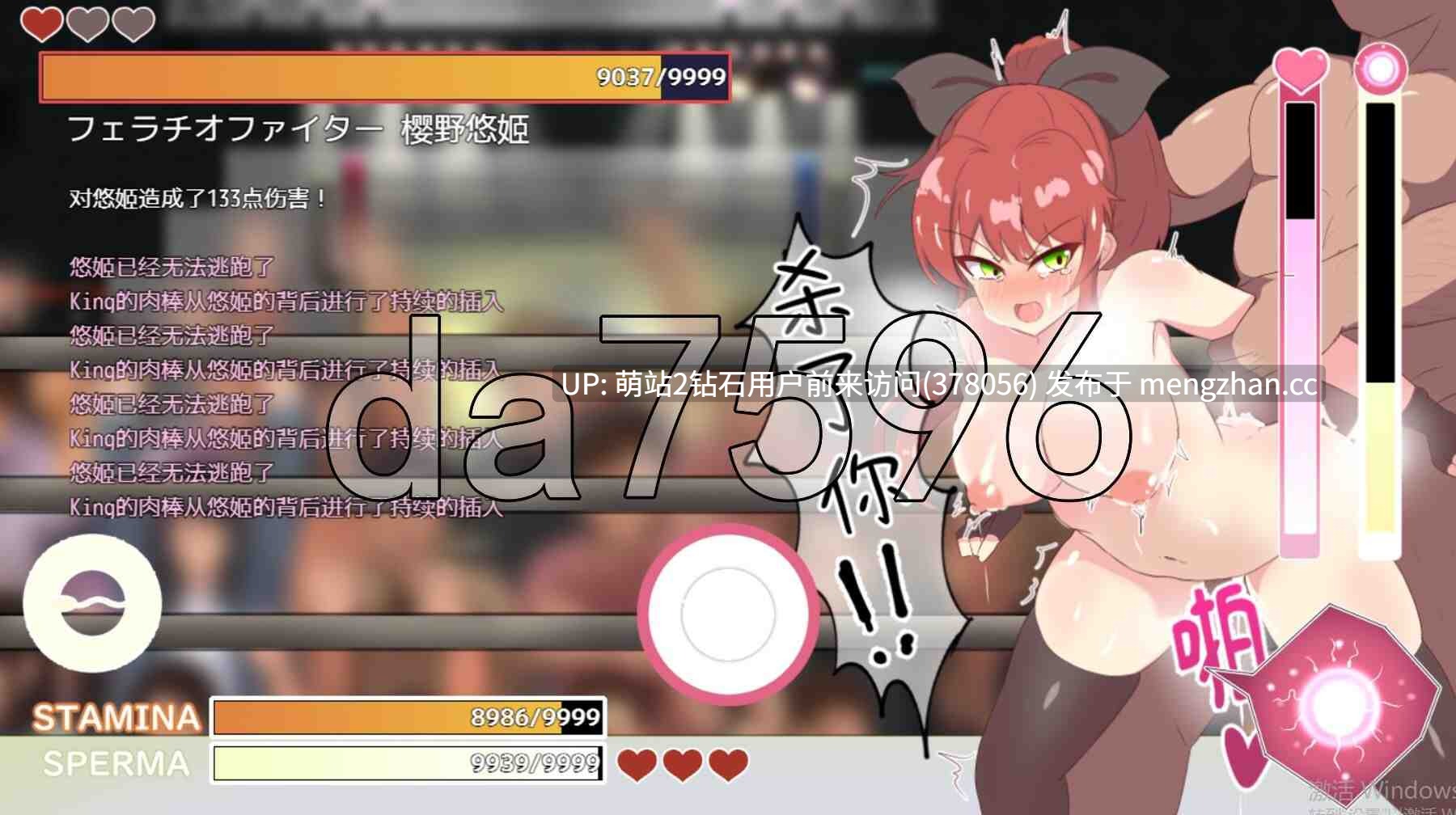 [高傲公主战败妊娠受孕][巨根种付调教征服]激战公主！危险日受孕的羞耻之战！（プリンセスバースト!危険日の種付け孕ませ羞恥バトル! ）V1.02 [BD][萌站内嵌]-第8张图片-萌站