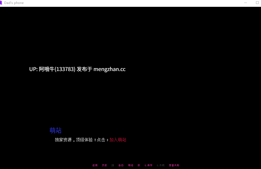 【SLG/AICG/恋爱模拟/PC/机翻/萌站内植】爸爸的电话 Dad's Phone [v0.5] 【335M】【序号6751】