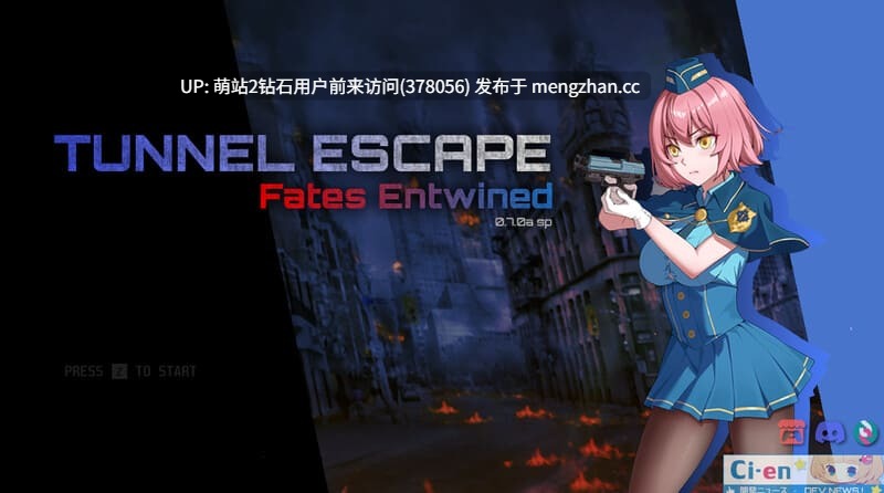 [冷傲警娘战败堕落妊娠][淫荡动态调教]隧道逃生：命运交织 TUNNEL ESCAPE FE v0.17.1a SP 官方中文版+连裤袜补丁 [2.51GB][萌站内嵌]-第2张图片-萌站