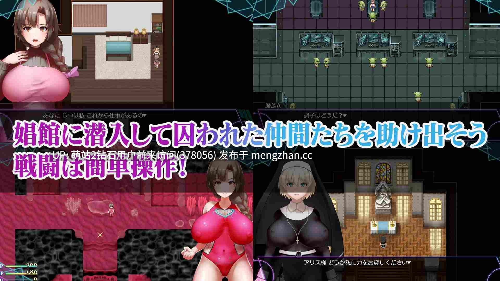 [寂寞人妻背德调教][辣妹淫乱堕落][全动态CG阿黑颜][日式RPG新作] 人妻对魔战士美月～奴隶娼妇与苗床迷宫～ 人妻対魔戦士ミヅキ～奴隶娼婦と苗床ダンジョン～ AI汉化版 [1.90G百度][萌站内嵌]-第6张图片-萌站