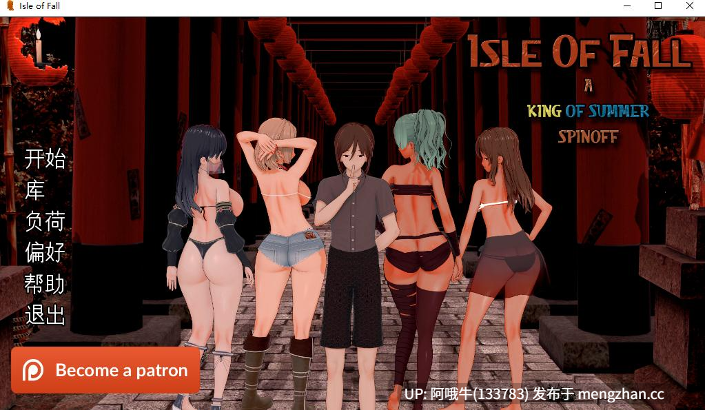 【日系/SLG/动态/PC/机翻】堕落之岛 Isle of Fall [v0.6] 【1.65G】【序号6753】-第3张图片-萌站