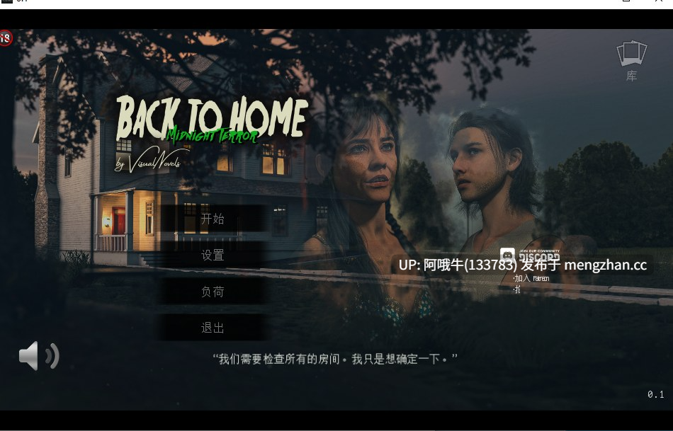 【欧美/熟女/SLG/PC机翻/安卓生肉】回到家园 Back to Home [v0.1] 【1.45G】【序号6759】-第2张图片-萌站