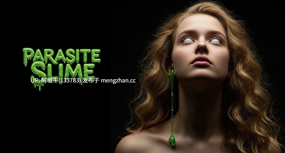 【html浏览器游戏/文字视觉小说/互动/PC/官中】寄生史莱姆 Parasite Slime [v0.4.8.4] 【413M】【序号6760】