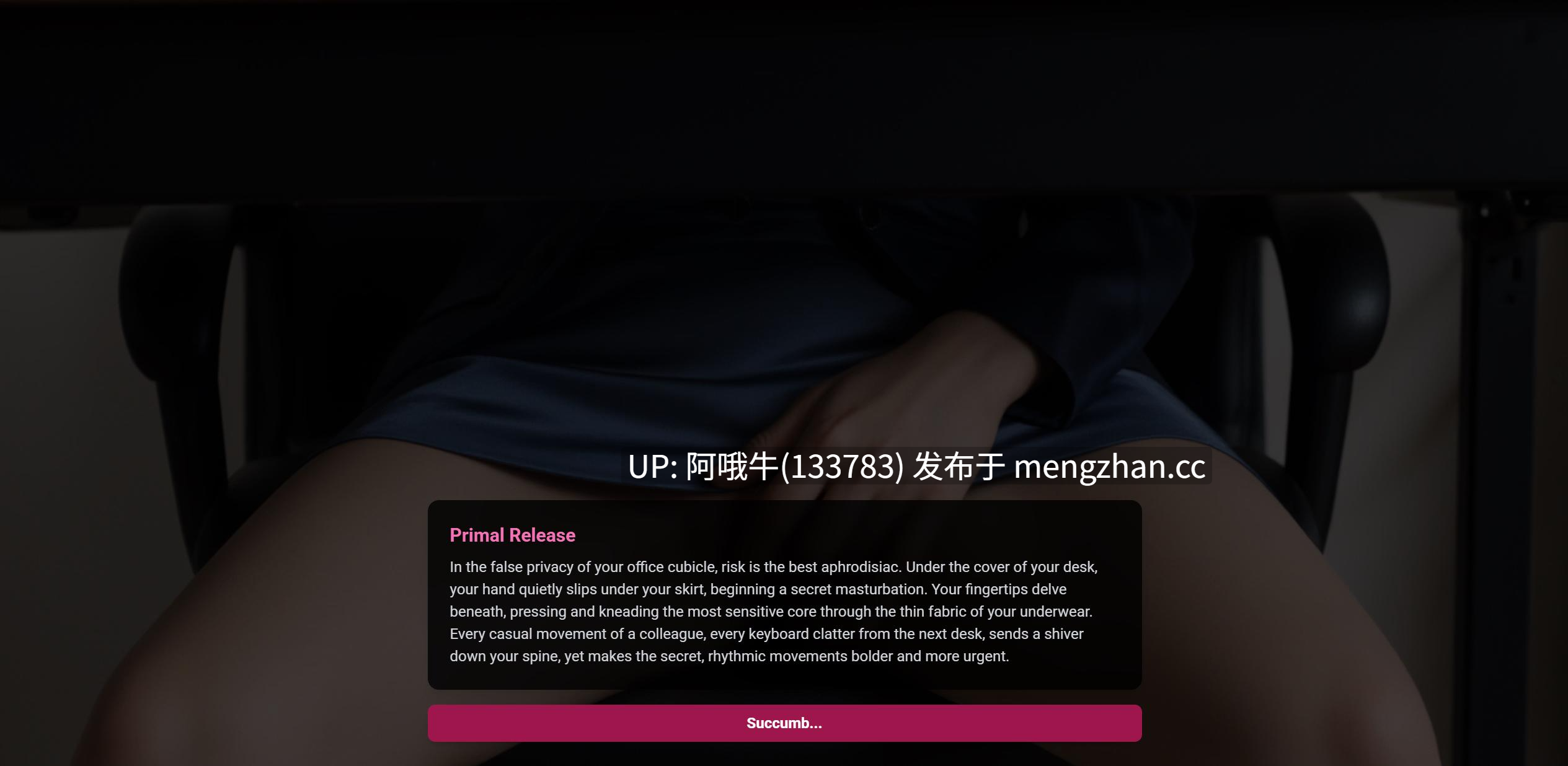 【html浏览器游戏/文字视觉小说/互动/PC/官中】寄生史莱姆 Parasite Slime [v0.4.8.4] 【413M】【序号6760】-第4张图片-萌站