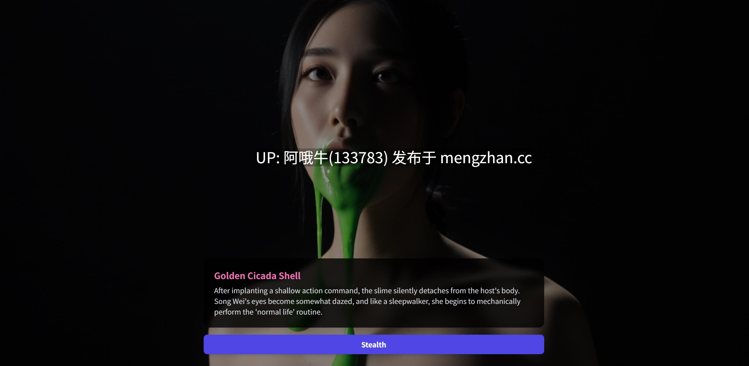 【html浏览器游戏/文字视觉小说/互动/PC/官中】寄生史莱姆 Parasite Slime [v0.4.8.4] 【413M】【序号6760】-第5张图片-萌站