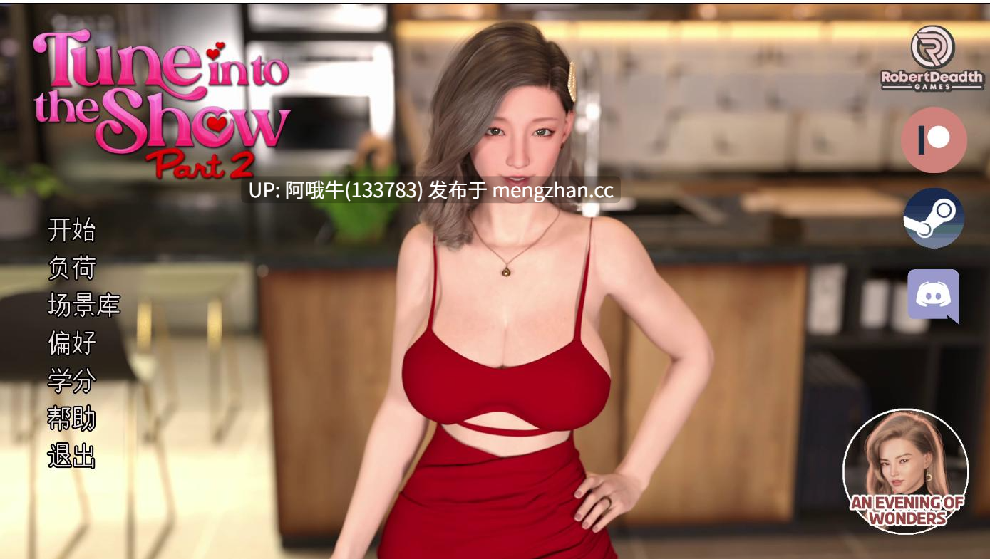 【3DCG/动态/后宫/SLG/PC/机翻】收看节目 Tune in to the Show [P2 Ep.10] 【4.68G】【序号6770】-第3张图片-萌站