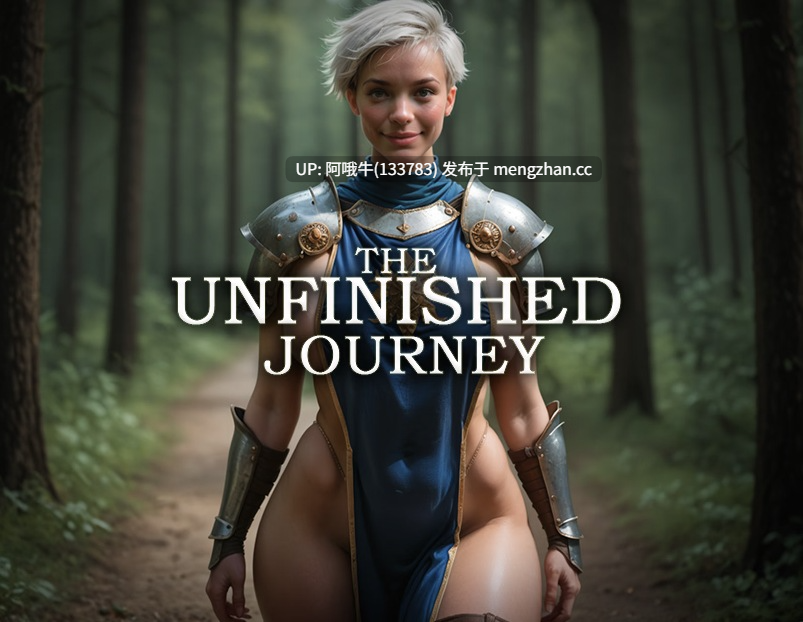 【欧美/RPG/冒险/PC/机翻】未完成的旅程 The Unfinished Journey [v0.1.4e] 【784M】【序号6771】