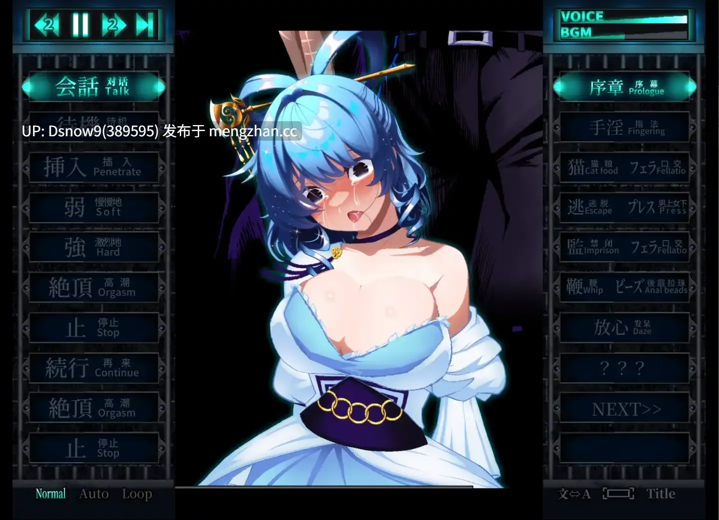 [SLG/动态/生肉] おしおき娘々R v1.2 [PC+MP4/2.21G]-第3张图片-萌站