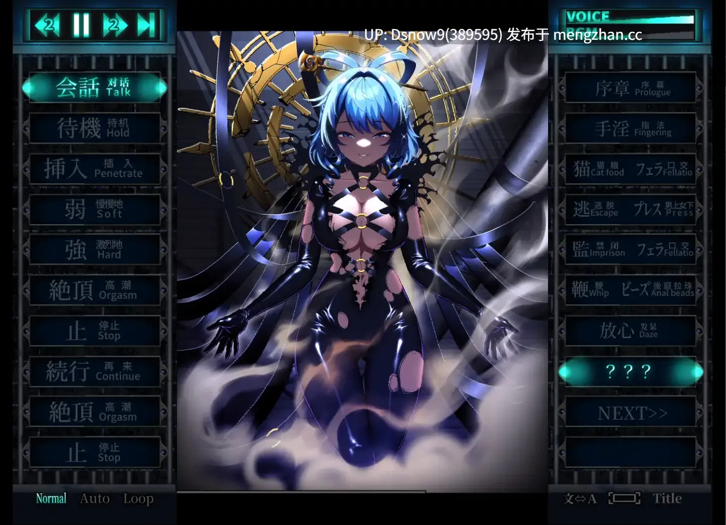 [SLG/动态/生肉] おしおき娘々R v1.2 [PC+MP4/2.21G]-第6张图片-萌站