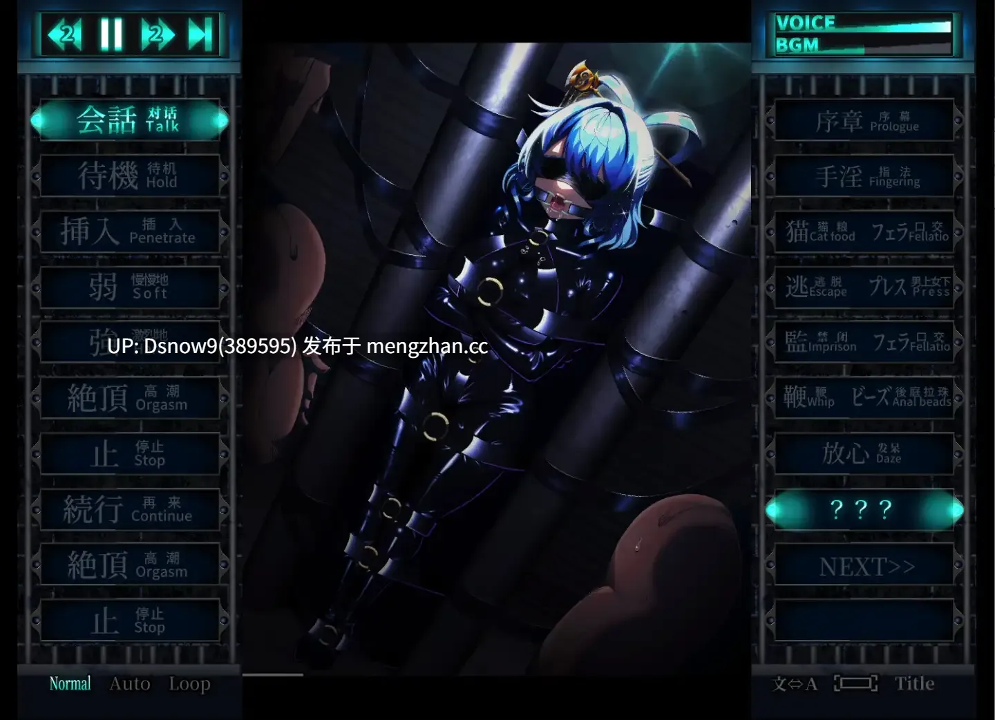 [SLG/动态/生肉] おしおき娘々R v1.2 [PC+MP4/2.21G]-第8张图片-萌站