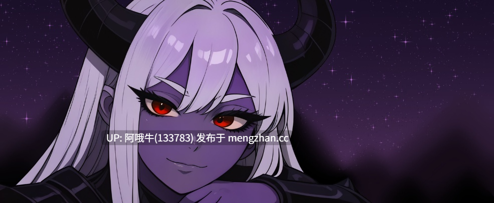 【奇幻/腐败/RPG/怪物女孩/PC/机翻】我的家恶魔女王 My Domestic Demon Queen [v0.02] 【1.42G】【序号6773】-第12张图片-萌站