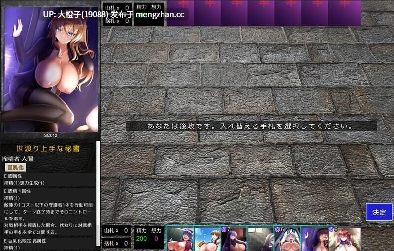 [SLG机翻PC动态] Succubus Reborn淫魔再诞 淫魔再誕 v20260127b [3.12G]-第2张图片-萌站