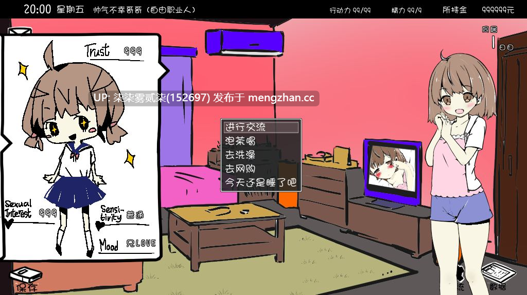 妹!せいかつ ~モノクローム~ 妹妹同居生活:黑白色 Ver2.0.3 【PC/SLG/精翻/无修/全彩//200MB】-第1张图片-萌站 妹!せいかつ ~モノクローム~ 妹妹同居生活:黑白色 Ver2.0.3 【PC/SLG/精翻/无修/全彩//200MB】-第1张图片-萌站
