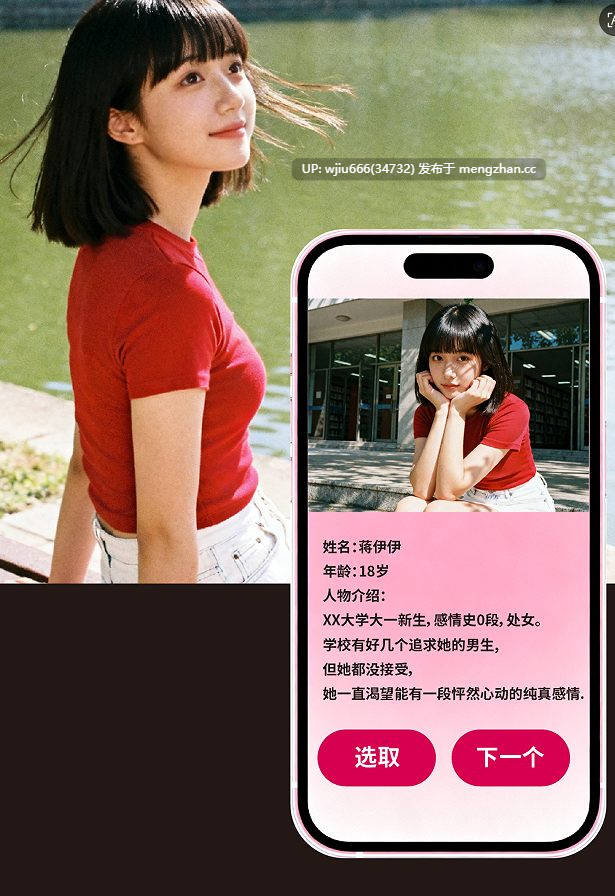【漫画】操了么APP 1-3等合集【百度/273M】-第1张图片-萌站