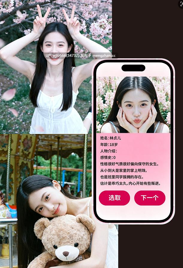 【漫画】操了么APP 1-3等合集【百度/273M】-第2张图片-萌站