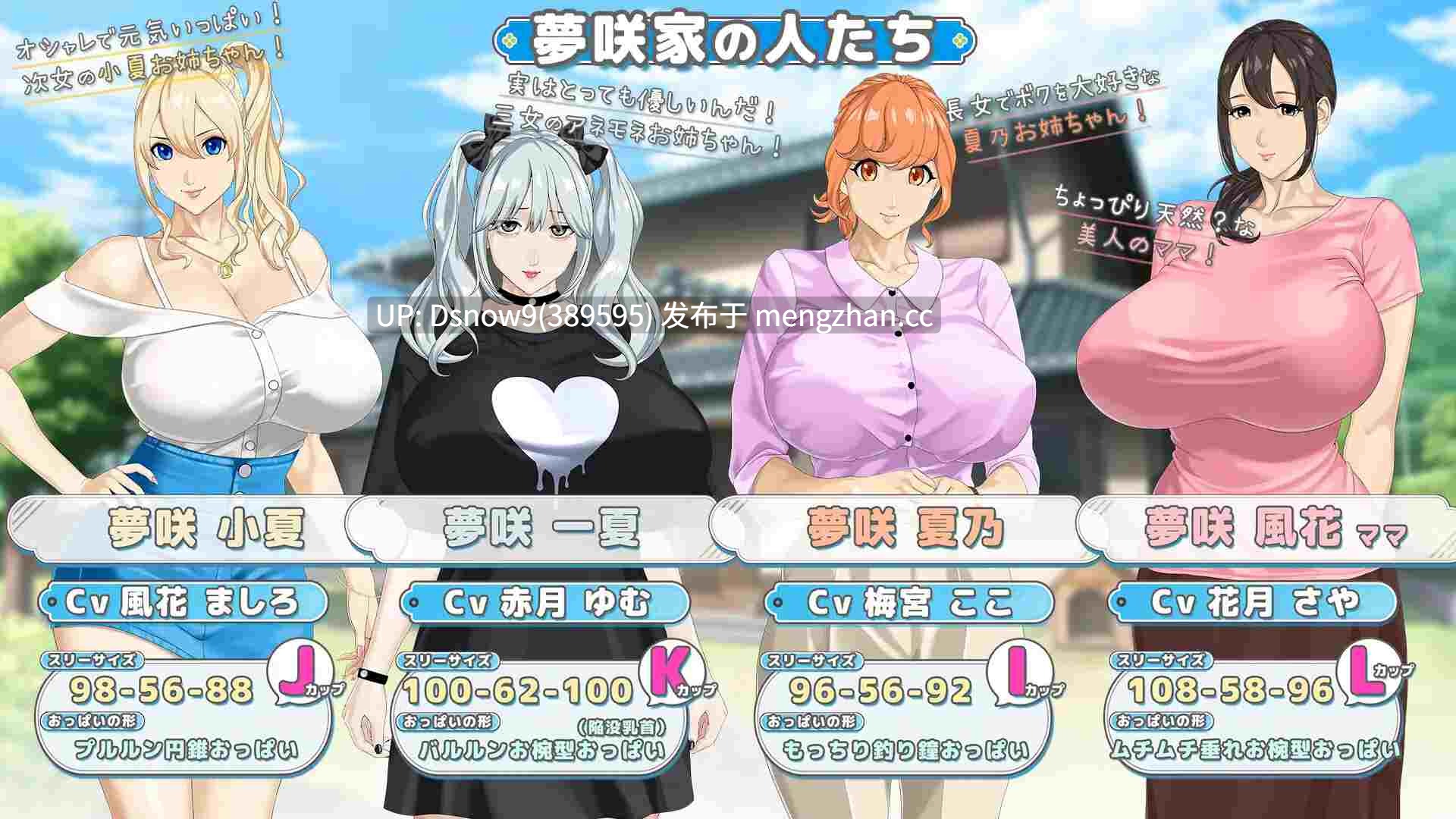 [RPG/动态/AI汉化] おててつないで [PC/2.81G]