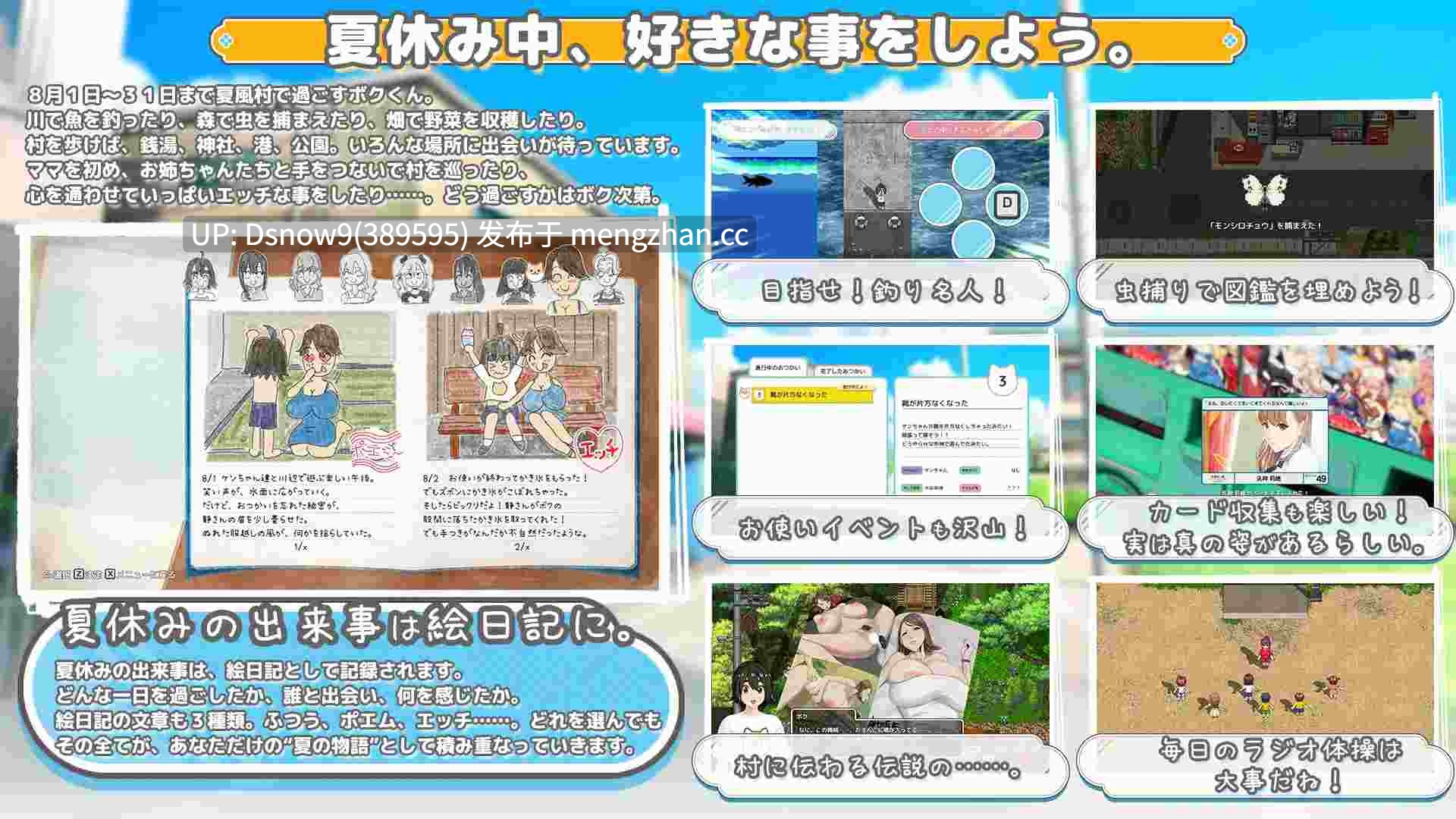 [RPG/动态/AI汉化] おててつないで [PC/2.81G]-第5张图片-萌站