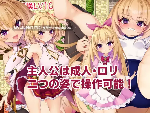 【RPG/无修/官中】勇者姬米莉亞/勇者姫ミリア 1.05【百度/1G】-第1张图片-萌站