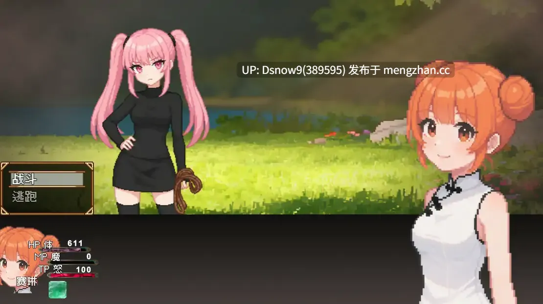 【日系RPG/官中/动态】缚语BondWhispers v1.1.3【PC/1.75G】-第2张图片-萌站 【日系RPG/官中/动态】缚语BondWhispers v1.1.3【PC/1.75G】-第2张图片-萌站