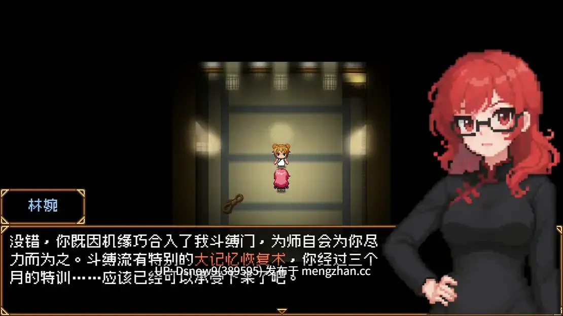 【日系RPG/官中/动态】缚语BondWhispers v1.1.3【PC/1.75G】-第3张图片-萌站 【日系RPG/官中/动态】缚语BondWhispers v1.1.3【PC/1.75G】-第3张图片-萌站