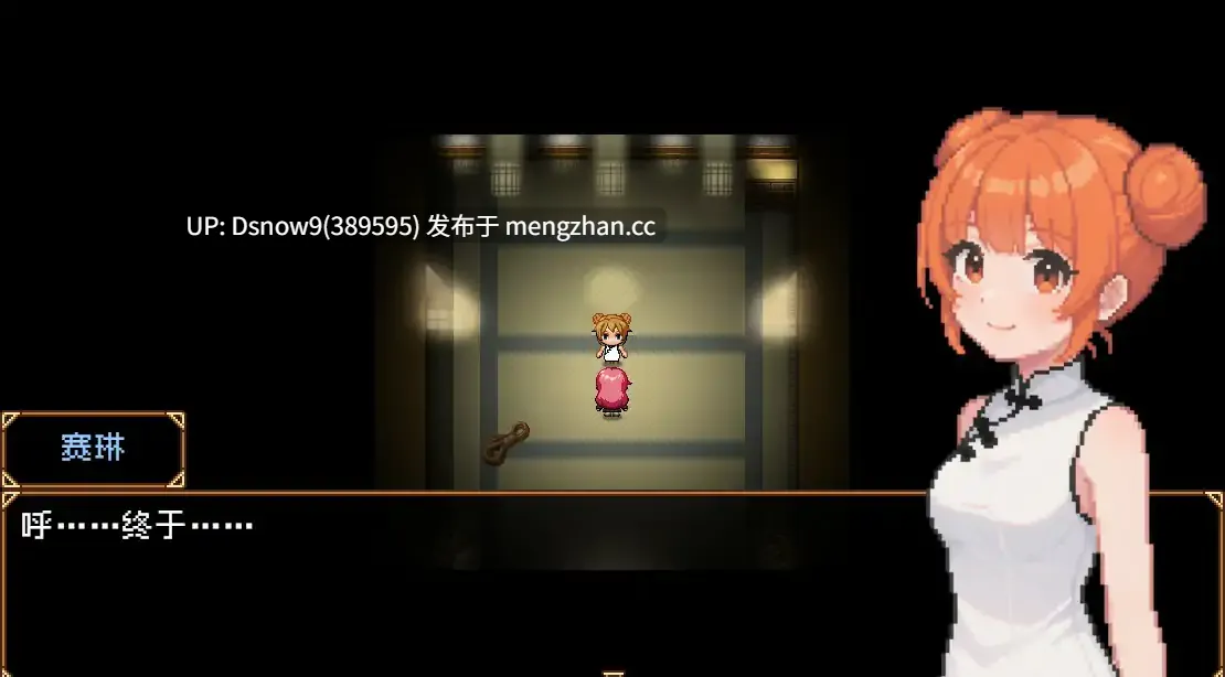 【日系RPG/官中/动态】缚语BondWhispers v1.1.3【PC/1.75G】-第4张图片-萌站 【日系RPG/官中/动态】缚语BondWhispers v1.1.3【PC/1.75G】-第4张图片-萌站