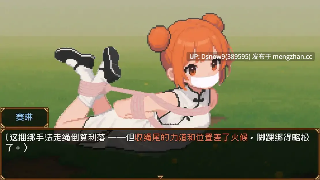 【日系RPG/官中/动态】缚语BondWhispers v1.1.3【PC/1.75G】-第5张图片-萌站 【日系RPG/官中/动态】缚语BondWhispers v1.1.3【PC/1.75G】-第5张图片-萌站