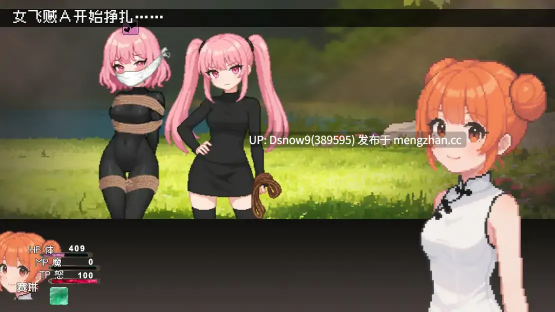 【日系RPG/官中/动态】缚语BondWhispers v1.1.3【PC/1.75G】-第6张图片-萌站 【日系RPG/官中/动态】缚语BondWhispers v1.1.3【PC/1.75G】-第6张图片-萌站