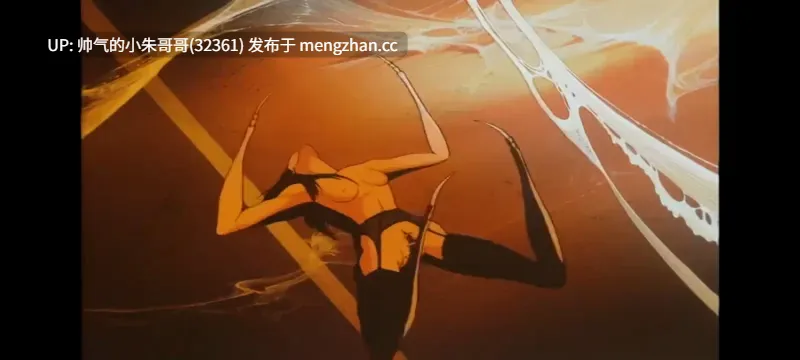 妖獣都市 SPECIAL EDITION [1v+600m]1小时21分钟合集-第2张图片-萌站