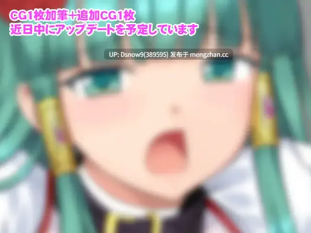 [ADV/AI汉化] Re:DeepPrincessIII [PC/1.2G]-第1张图片-萌站