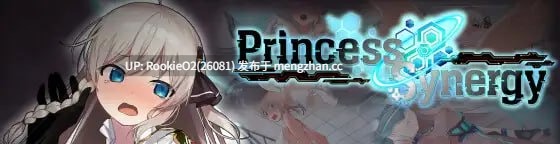 【RPG/汉化/卖淫/羞辱/常识扭曲/暴露/战斗H/巨乳/全动态/PC】公主协同效应 / プリンセスシナジー / Princess Synergy v1.0.0 AI汉化版 26.01.30.0时发售【2.66G】-第5张图片-萌站 【RPG/汉化/卖淫/羞辱/常识扭曲/暴露/战斗H/巨乳/全动态/PC】公主协同效应 / プリンセスシナジー / Princess Synergy v1.0.0 AI汉化版 26.01.30.0时发售【2.66G】-第5张图片-萌站