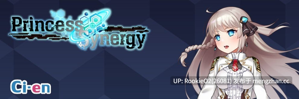 【RPG/汉化/卖淫/羞辱/常识扭曲/暴露/战斗H/巨乳/全动态/PC】公主协同效应 / プリンセスシナジー / Princess Synergy v1.0.0 AI汉化版 26.01.30.0时发售【2.66G】-第6张图片-萌站 【RPG/汉化/卖淫/羞辱/常识扭曲/暴露/战斗H/巨乳/全动态/PC】公主协同效应 / プリンセスシナジー / Princess Synergy v1.0.0 AI汉化版 26.01.30.0时发售【2.66G】-第6张图片-萌站